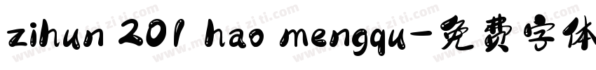 zihun 201 hao mengqu字体转换